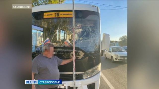 Глава Следкома РФ потребовал  возбудить уголовное дело о ДТП в Ставрополе где пострадали дети