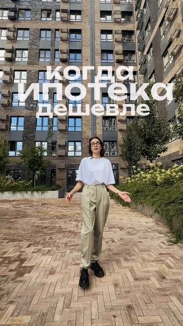 Ставка падает?