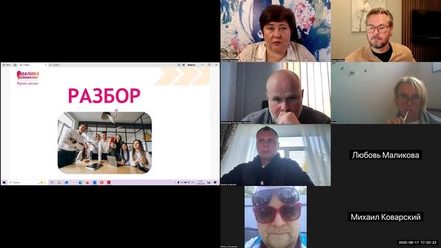 Почему бизнес не растёт, даже если вы делаете «всё правильно»?
