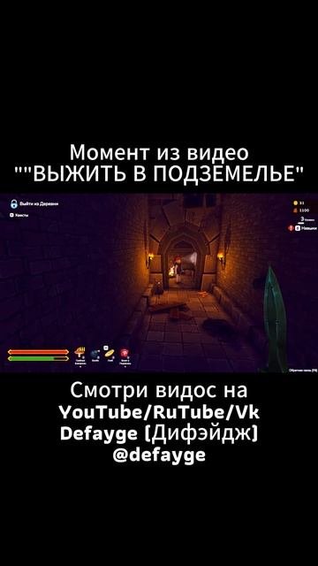 КАКОЙ-ТО ЖИРДЯЙ #fun #прикол #моментизвидео