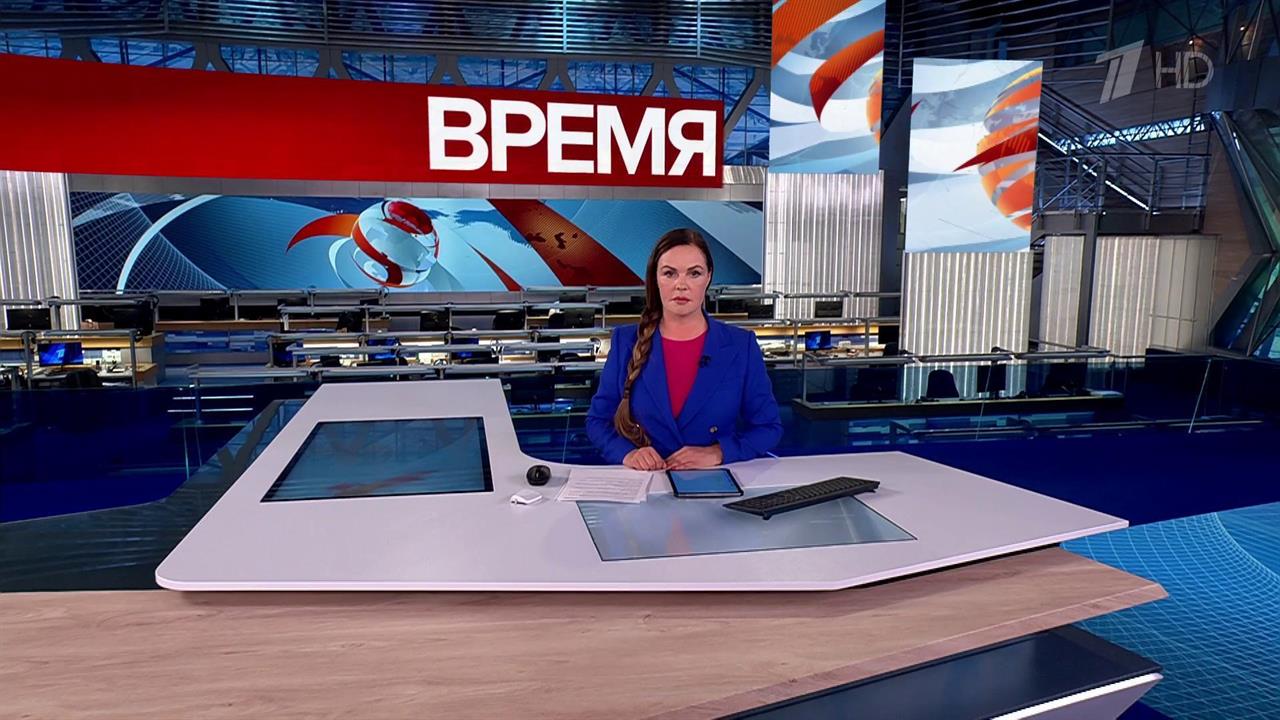 Выпуск программы Время от 25.09.2025