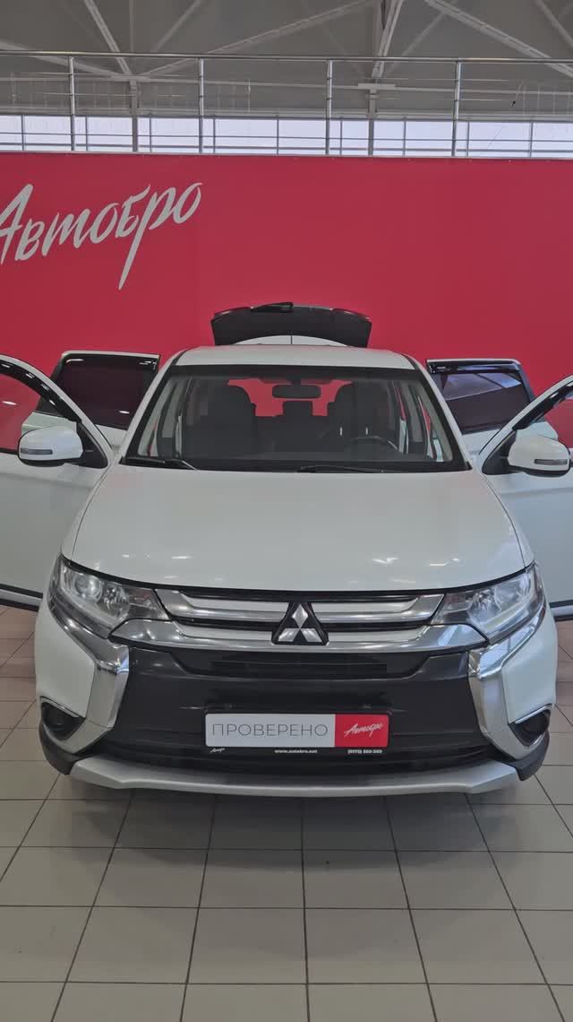 Mitsubishi Outlander 2015