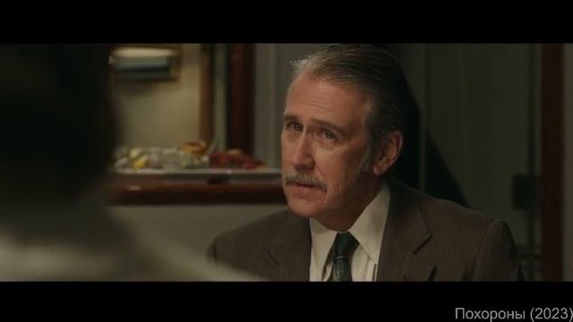 Пример нечестных переговоров