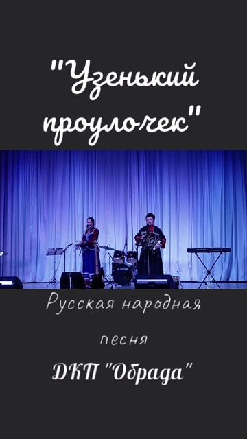 Эти ребята завораживают своим выступлением. Те кому повезло слышать живьём говорят: Они поют так