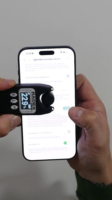 Шим на IPhone 17