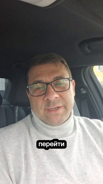 Как часто...