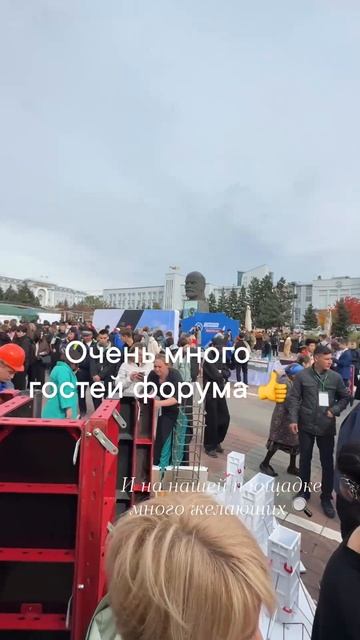 Региональный форум «Жить, учиться и работать в Бурятии» - 10 часть