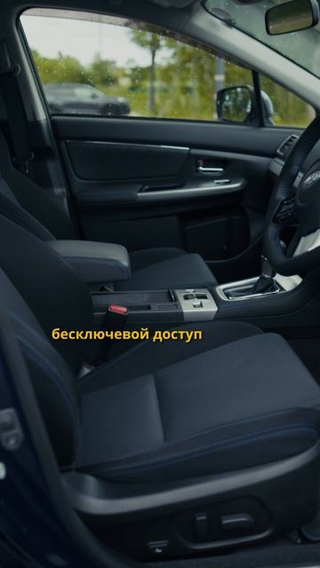 Субару Леворг - обзор на авто, которого больше не будет
