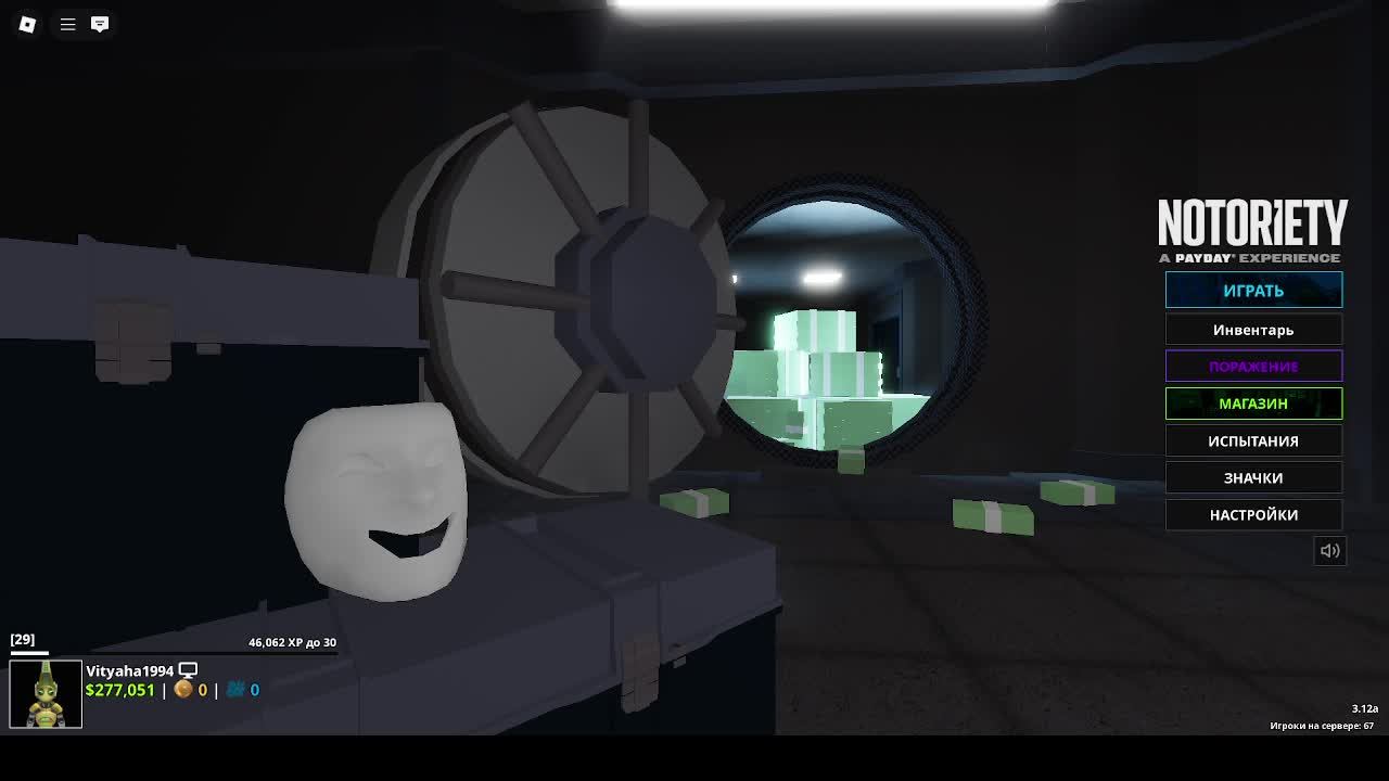 Payday в Roblox
