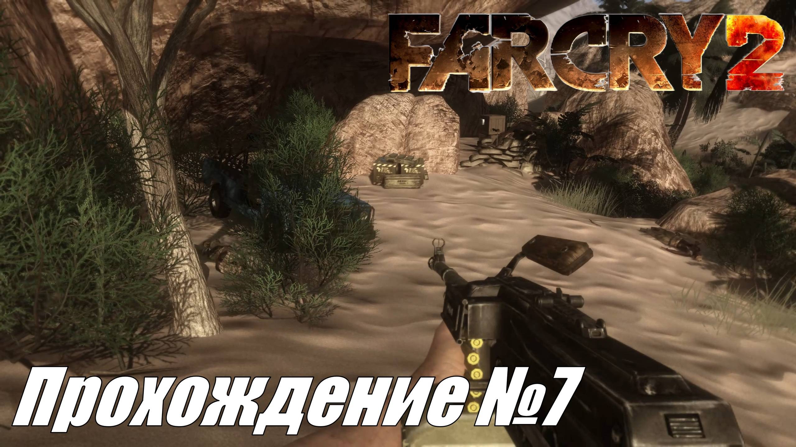 Far Cry 2 Прохождение №7 ► Охота на короля и сокрытое золото #farcry2