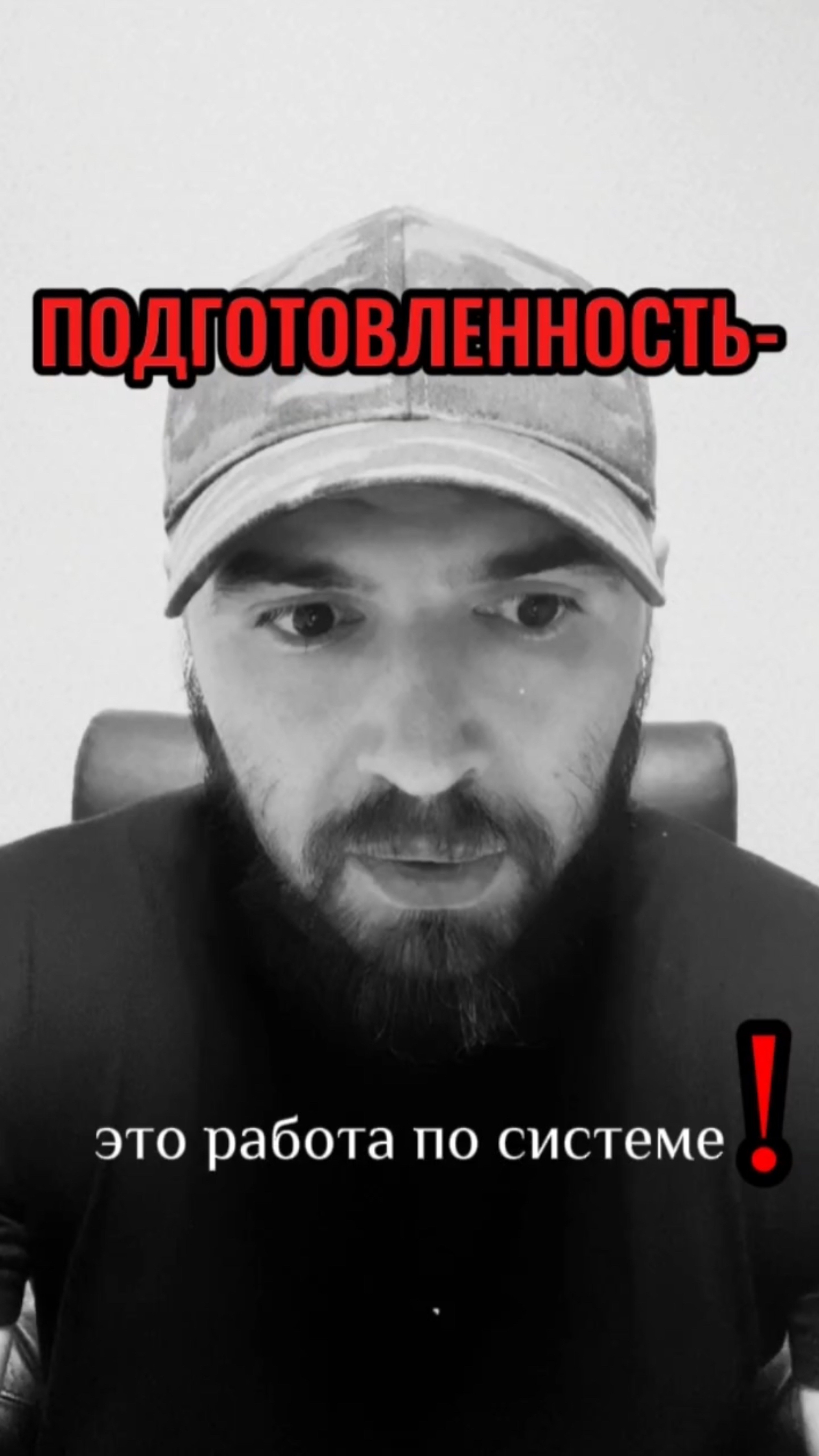 В каком случае на тренировке тренер может общаться со своим учеником?