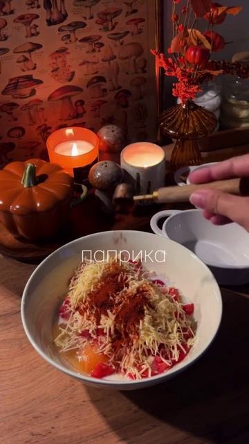 Быстрый ужин 👌🏻