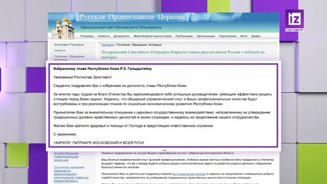 iZ НОВОСТИ   24 СЕНТЯБРЯ 2025