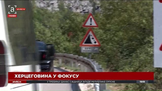 АТВ Специјал: Херцеговина у фокусу ДИО 1