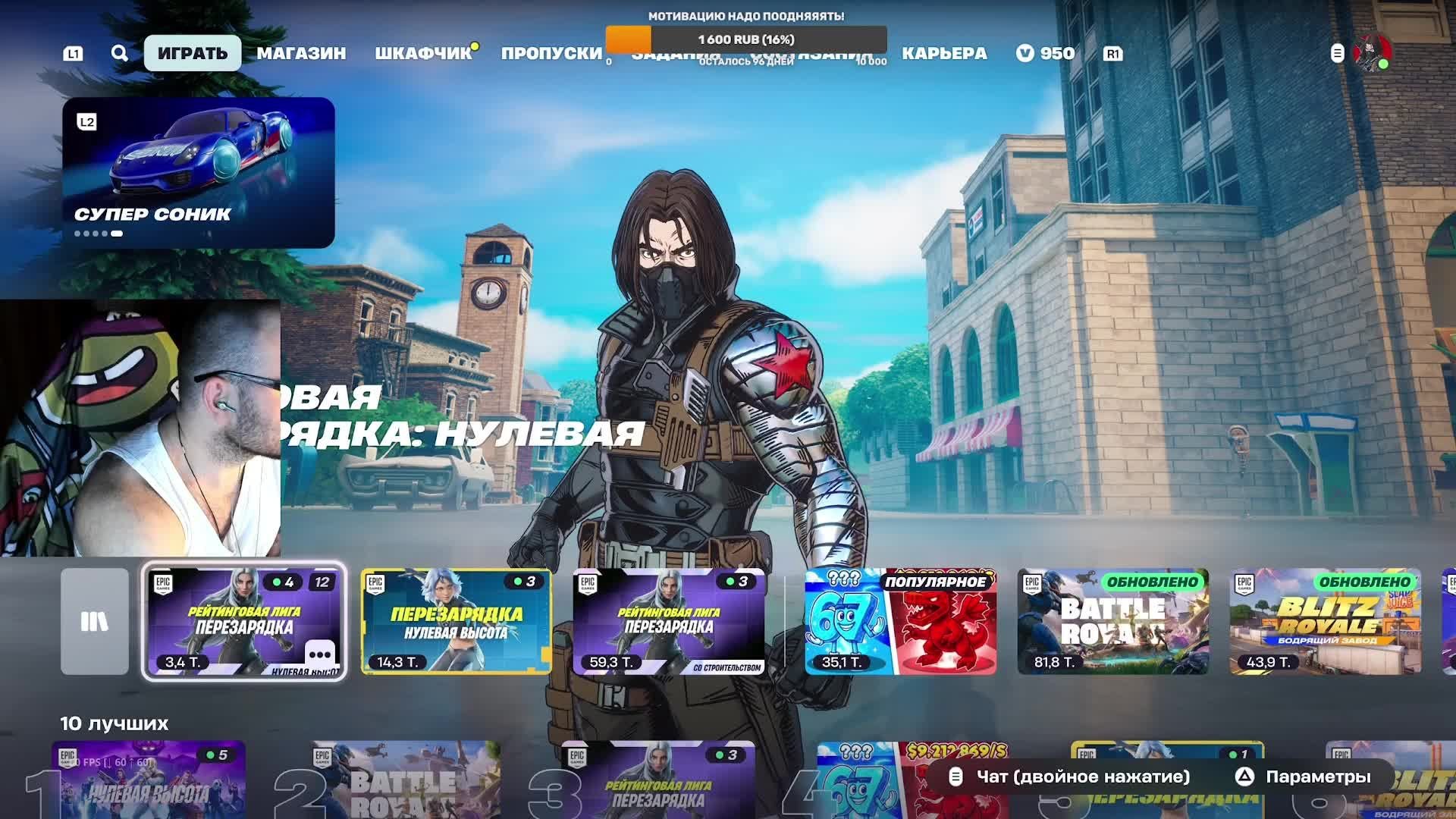 Fortnite | PS5 | Controller | Не сменю скин пока не набью 12 килов! (День 2)