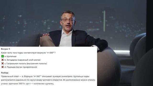 Биология 7 класс. Урок 4. Тест 1. Кишечнополостные. Бесплатная подготовка к ВПР. Sdavalka.Ru