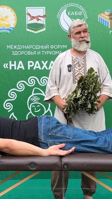 Неправильное парение? А как надо?