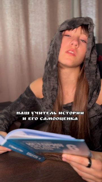Великий бог Элма 
ВероникаПетрова великийбогэлма Элма ФиджиталИгры2025 НодКрайНачало Школа Ис