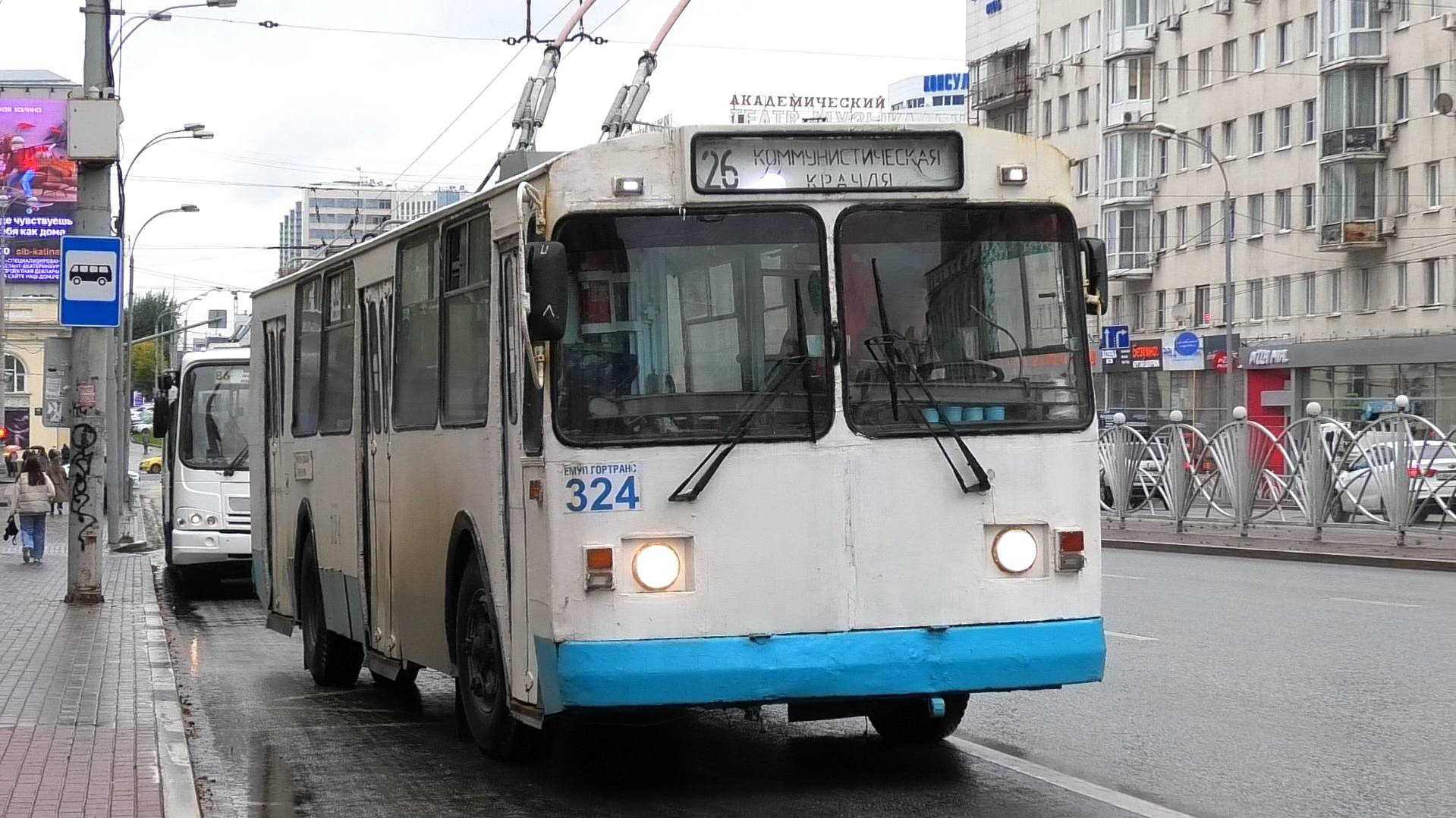 Троллейбус Екатеринбурга ЗиУ-682Г-014 Г0Е борт. 324 маршрут 26 на остановке Проспект Ленина
