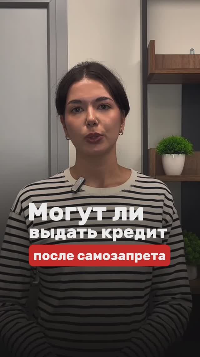 Как защитить себя от мошенников?