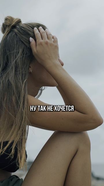 ЗЛЮСЬ НА БЫВШЕГО Что делать?