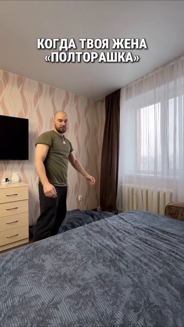 #юмор #прикол #комедия #шутки #семья #жена #муж #ямамавдекрете