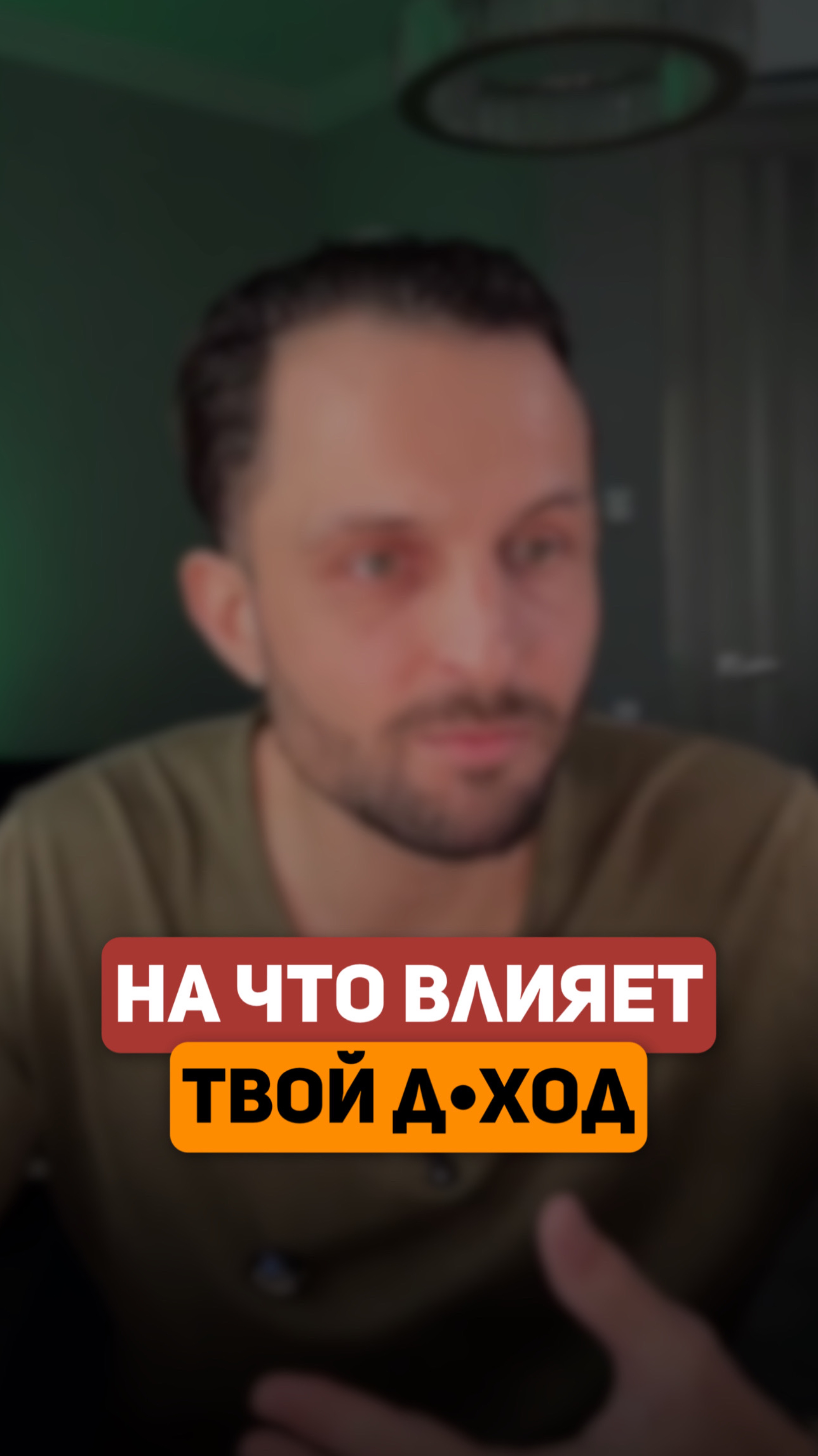 Когда у тебя нет деnег, включается режим выживания ⬇️