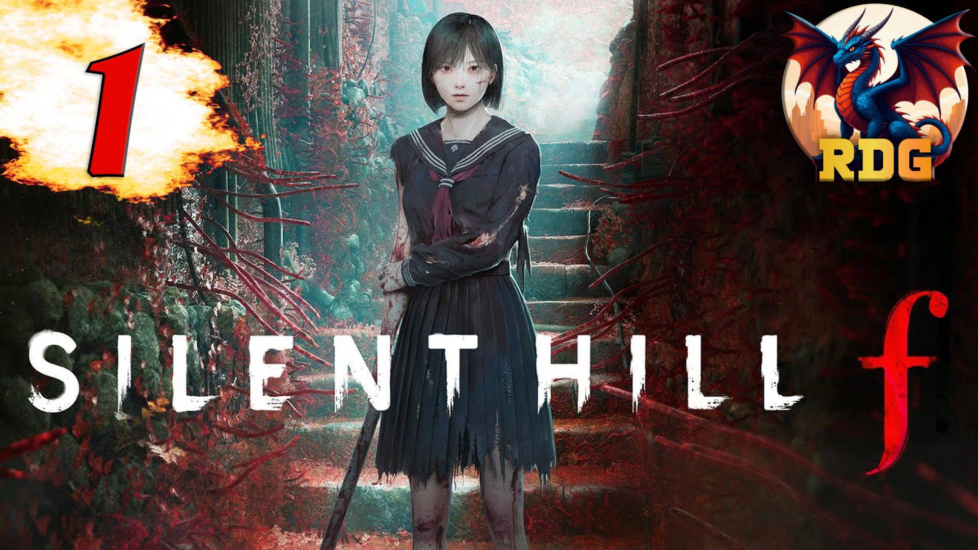 Новинка!!! Silent Hill F  Прохождение #1