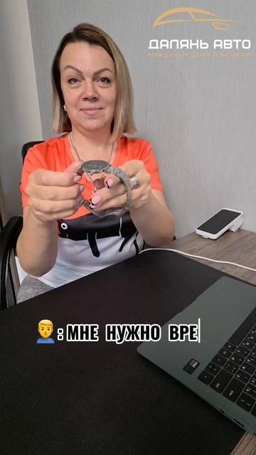 Подробнее на сайте: даляньавто.рф