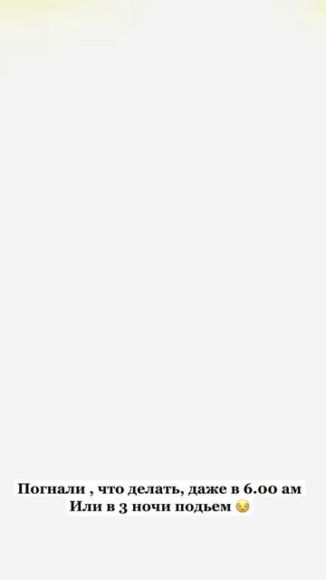 Самый лучший день