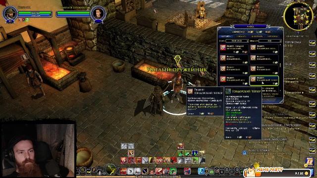 The Lord Of The Rings Online™ часть5