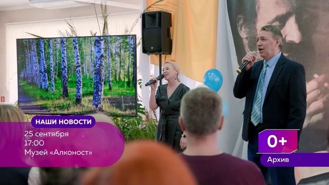 ДЕНЬ ПАМЯТИ РЕШЕТОВА