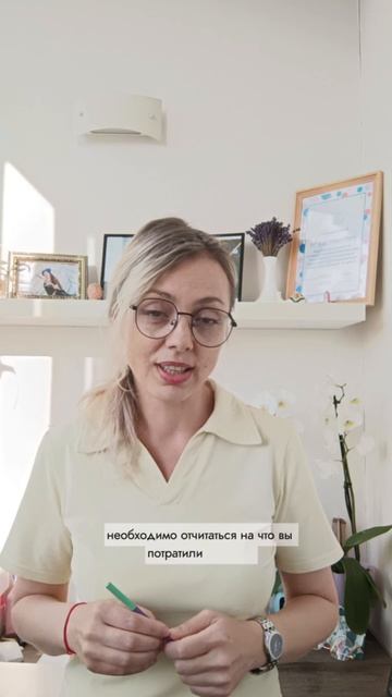Что такое социальный контракт?