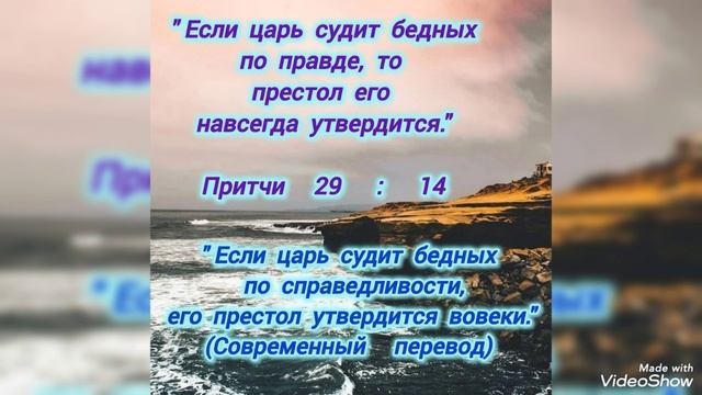Стремление угодить Богу прежде всего остального.....