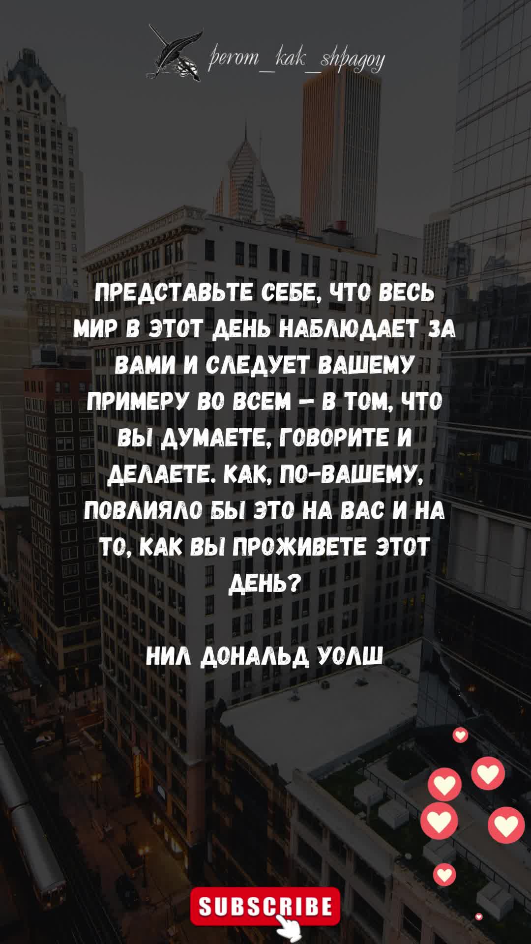 Мысли заставляющие действовать. Хватит читать  пора применять! Эти цитаты дадут тебе нужный тол...
