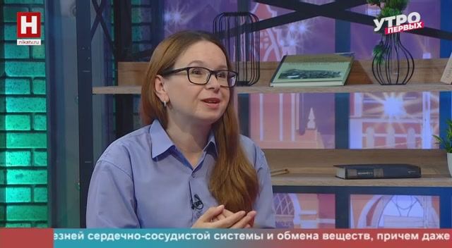 Наталья Головатюк. Школа современного слушателя  УТРО ПЕРВЫХ