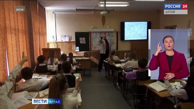 Вести Алтай за 25 сентября 2025 года с сурдопереводом