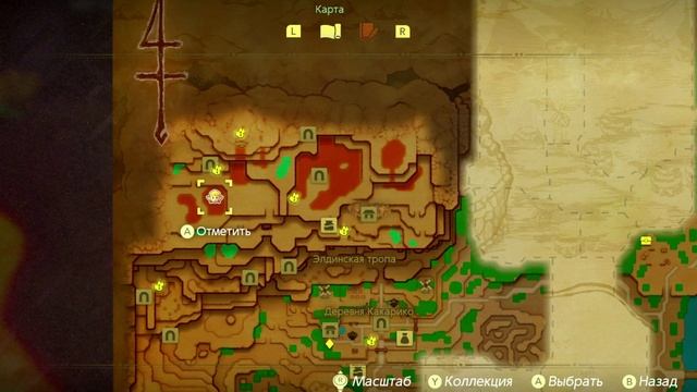 The Legend Of Zelda Echoes Of Wisdom - все штампы.