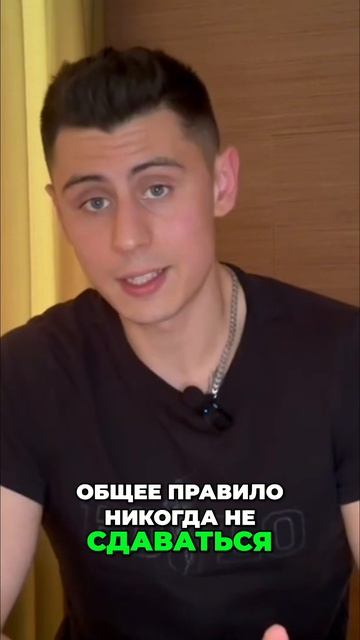 Запишись на бесплатный аудит в тг @bountyhunter300 - пиши "аудит"