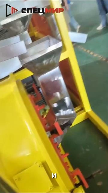 Машины по переработке пластика 7 495 108-72-91
