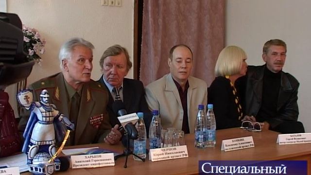 Специальный репортаж 