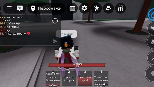 друг и СПБ 2 часити