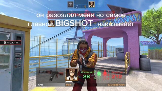 Дуэль 1 на 1