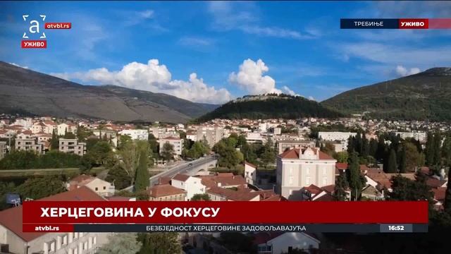 АТВ Специјал: Херцеговина у фокусу ДИО 10