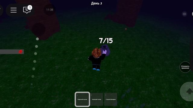 Игры