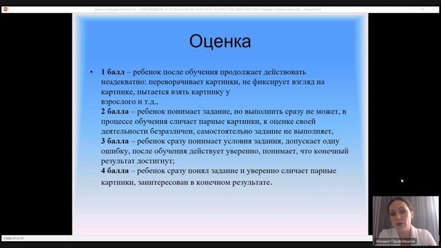 Курс _Няня_ 20.09