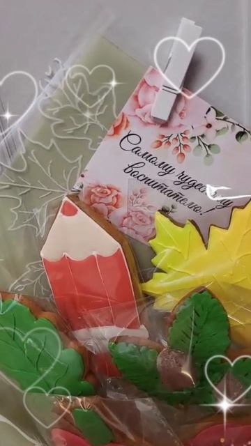 Подарочные букеты из медово-имбирных пряников на день воспитателя.