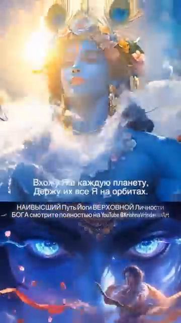НАИВЫСШИЙ Путь БОГА