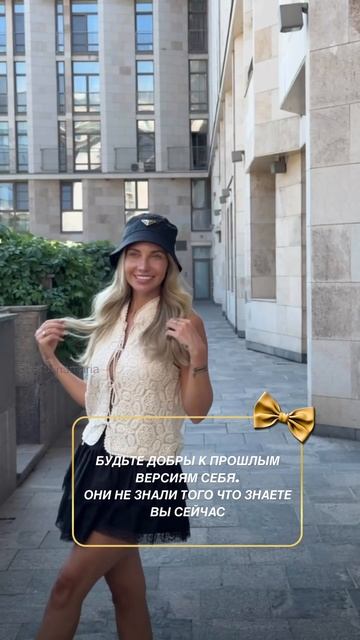 Согласны?