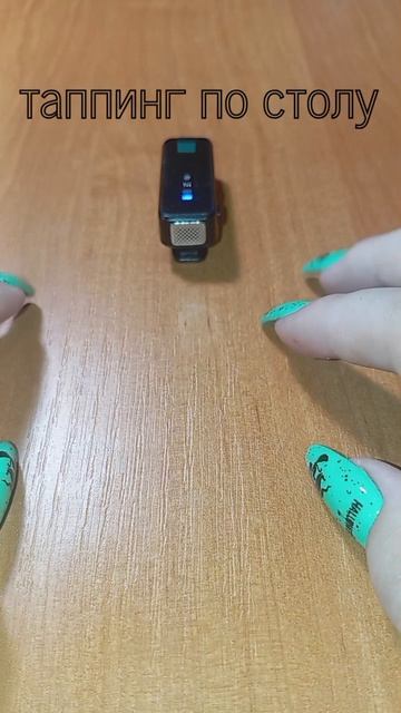 асмр таппинг по столу